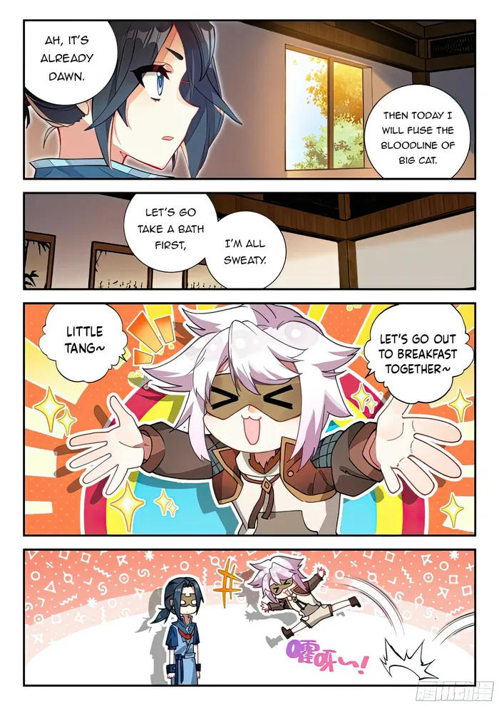 Page 10 of Chapter 134