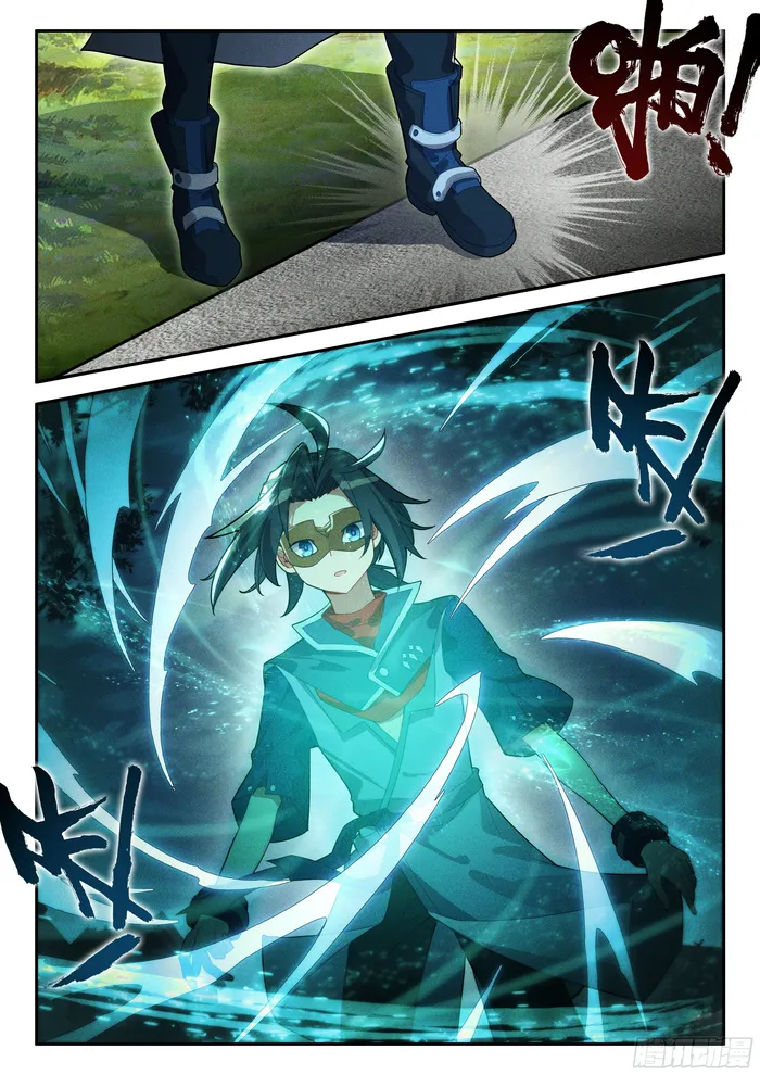 Page 4 of Chapter 137