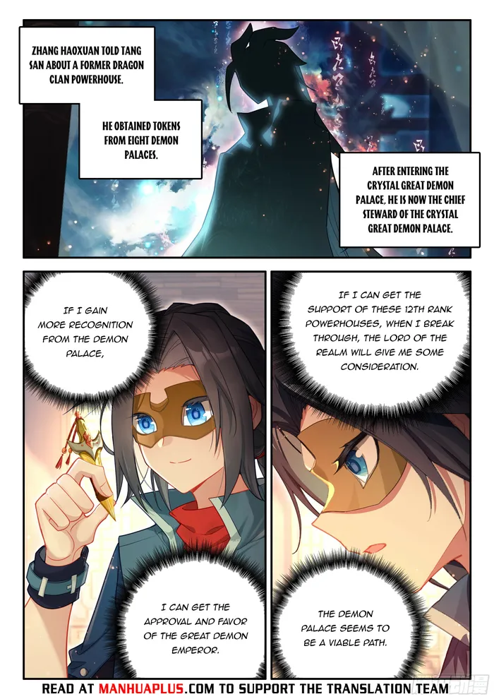 Page 14 of Chapter 138