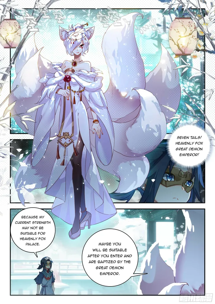 Page 12 of Chapter 140