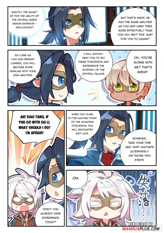 Page 3 of Chapter 141