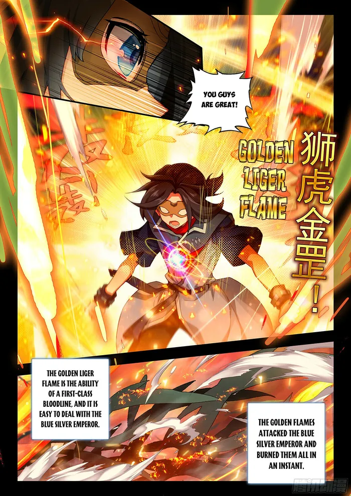 Page 6 of Chapter 143