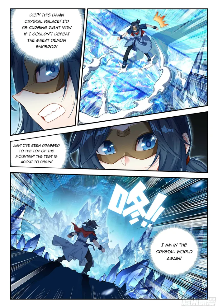Page 12 of Chapter 144