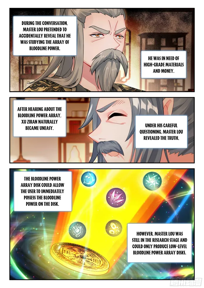 Page 12 of Chapter 149
