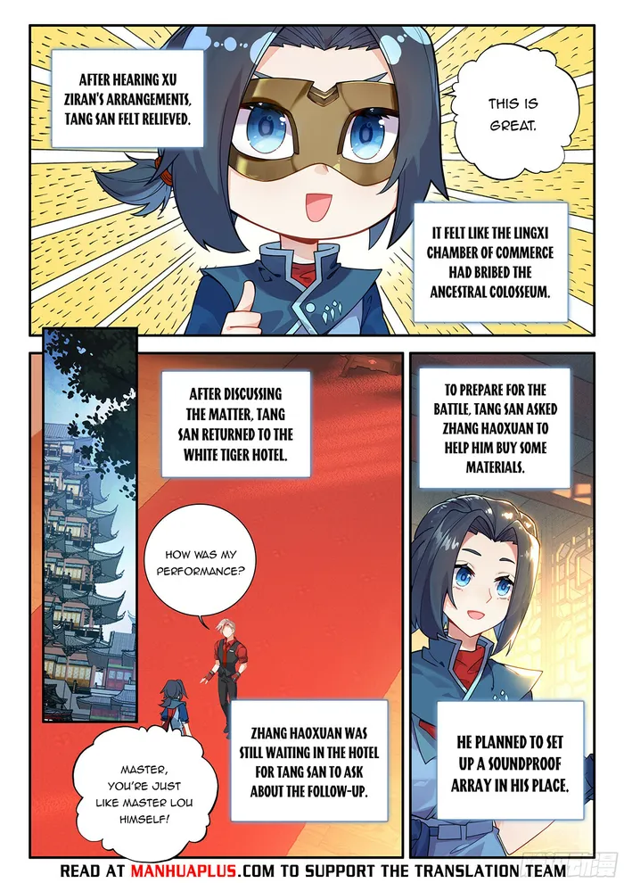 Page 4 of Chapter 150