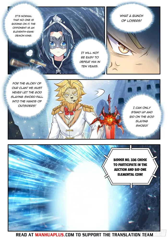 Page 4 of Chapter 161