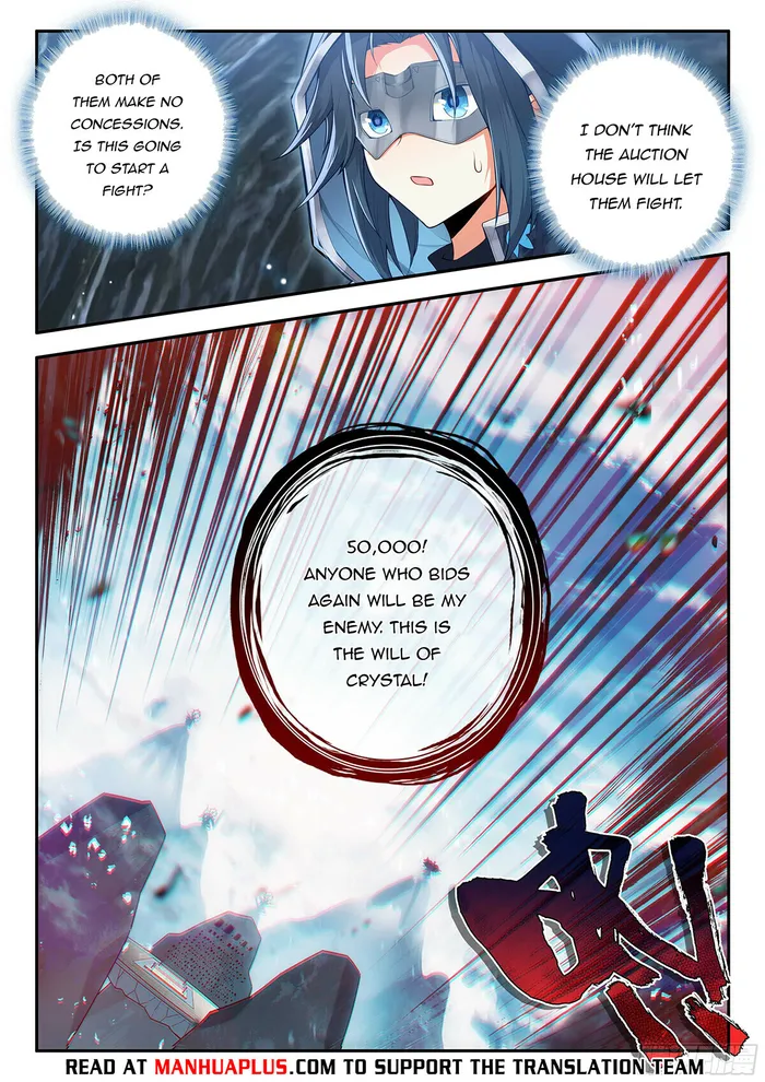 Page 4 of Chapter 162