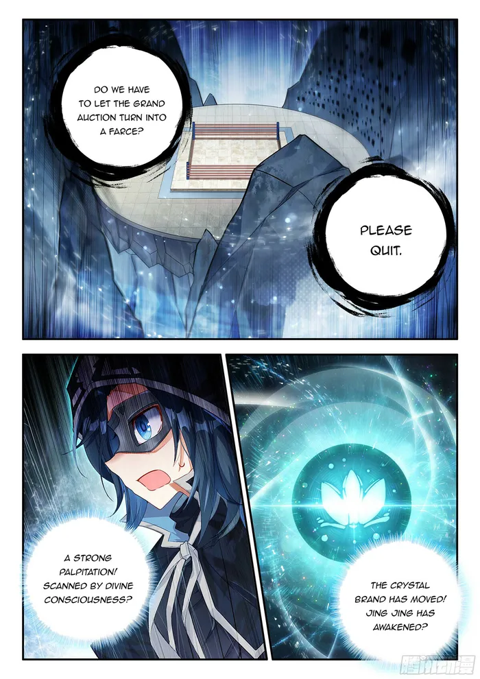 Page 12 of Chapter 162