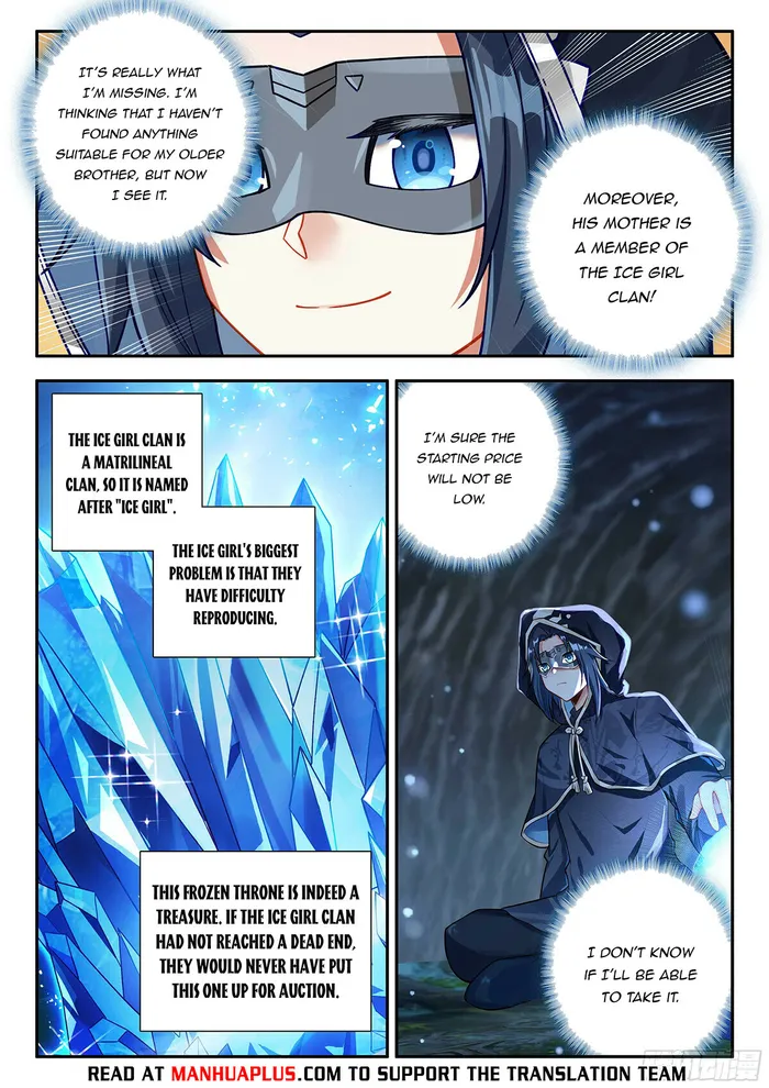 Page 4 of Chapter 165