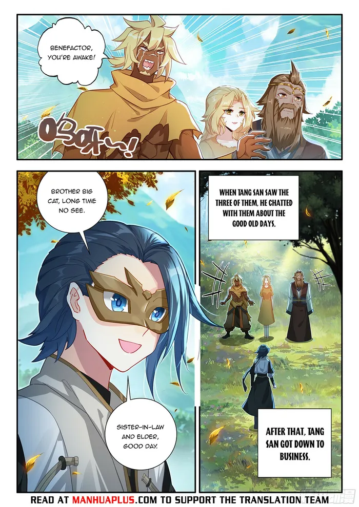 Page 6 of Chapter 168