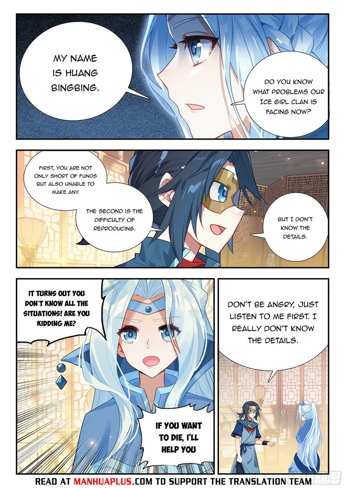 Page 5 of Chapter 169