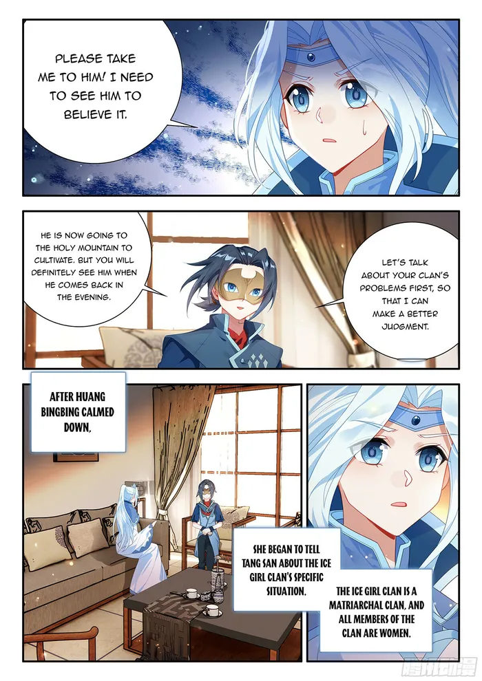 Page 7 of Chapter 169
