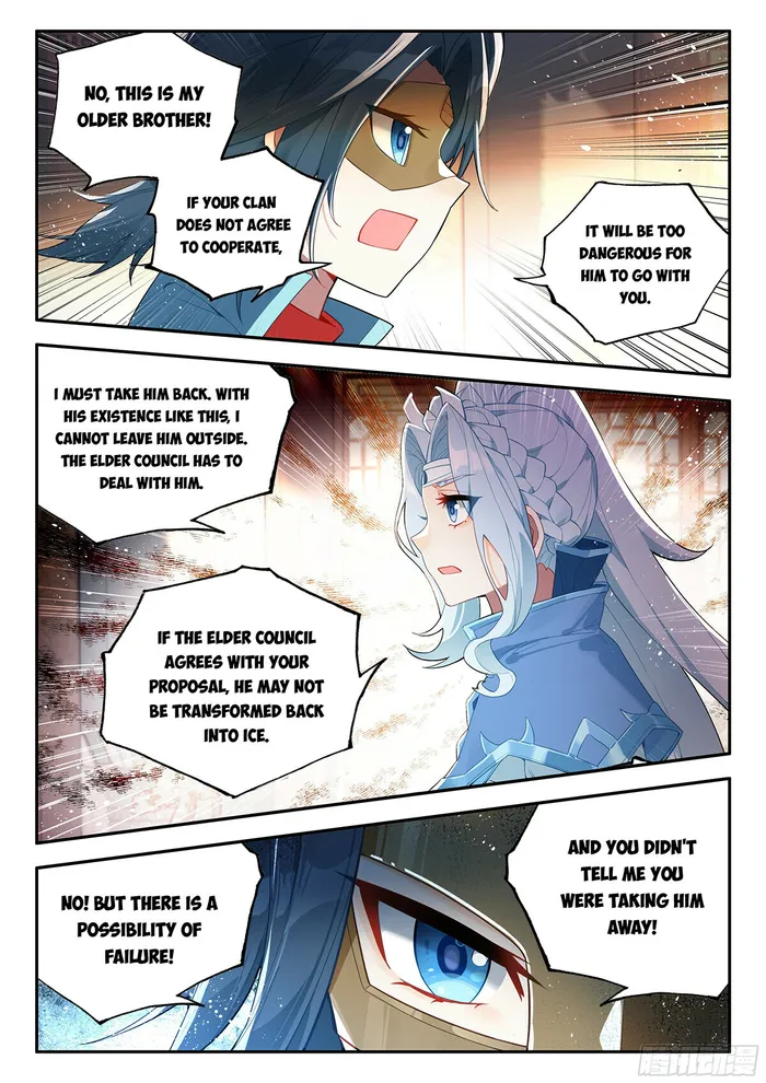 Page 8 of Chapter 171