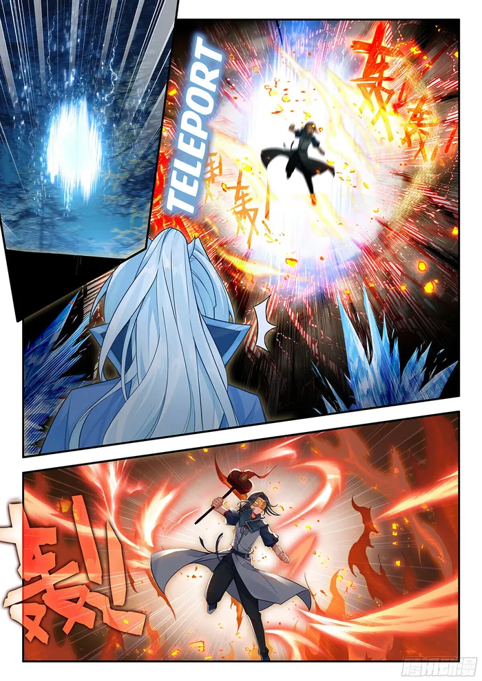 Page 4 of Chapter 172