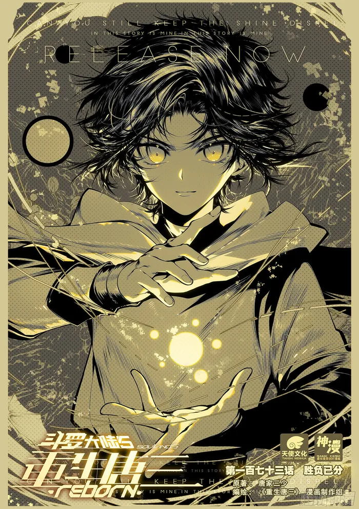 Page 1 of Chapter 173