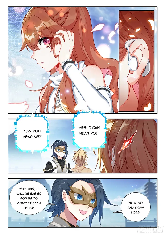 Page 12 of Chapter 178
