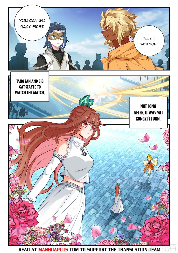 Page 4 of Chapter 181