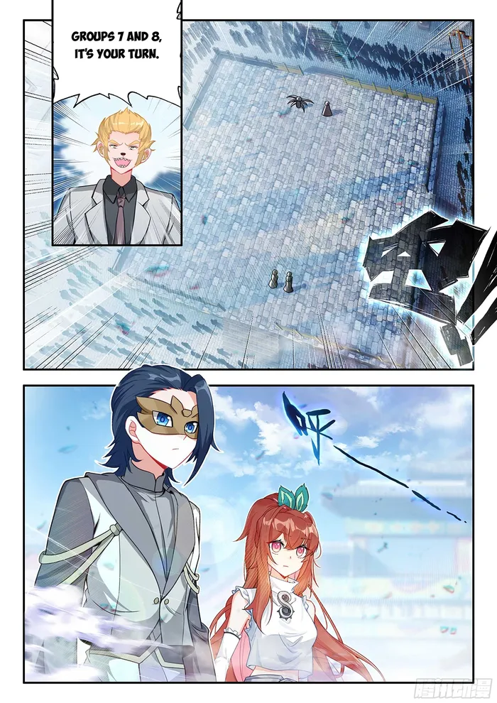 Page 12 of Chapter 184