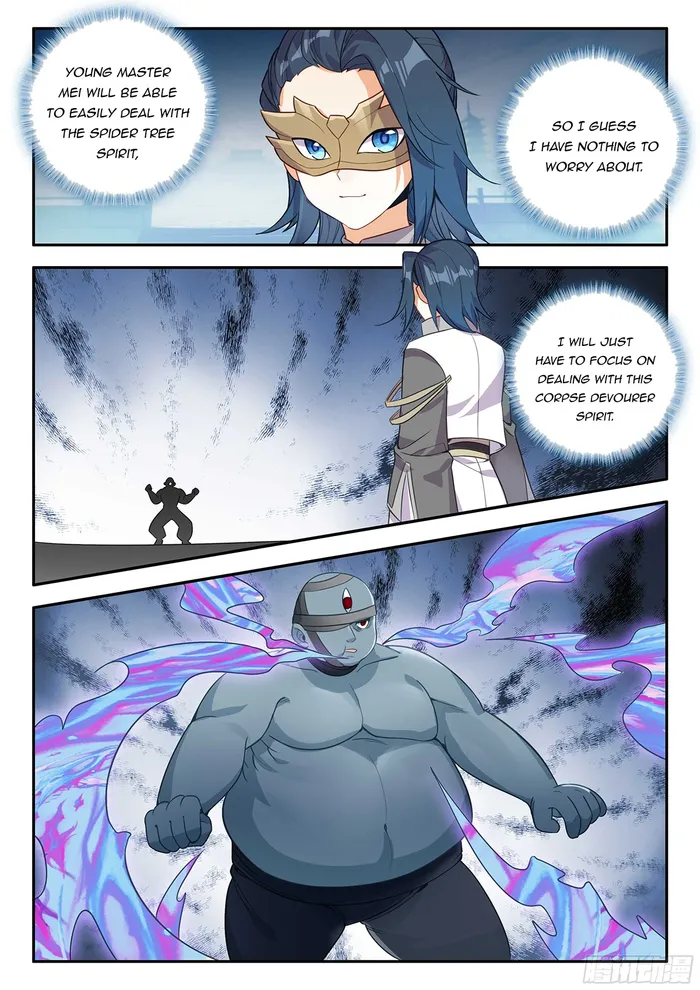 Page 4 of Chapter 185