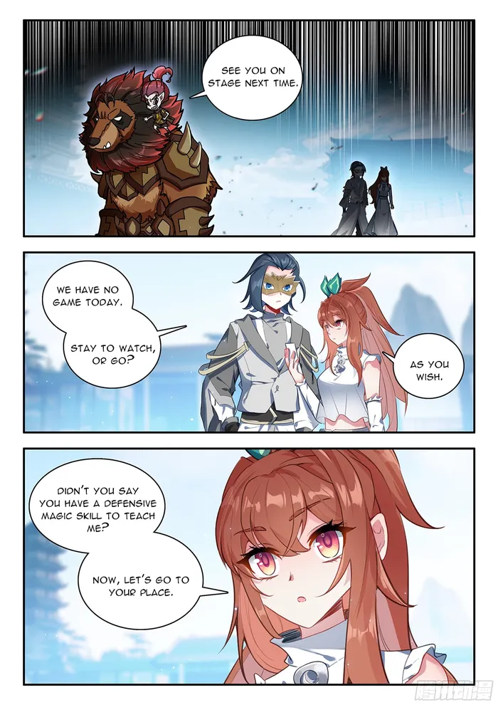 Page 6 of Chapter 186