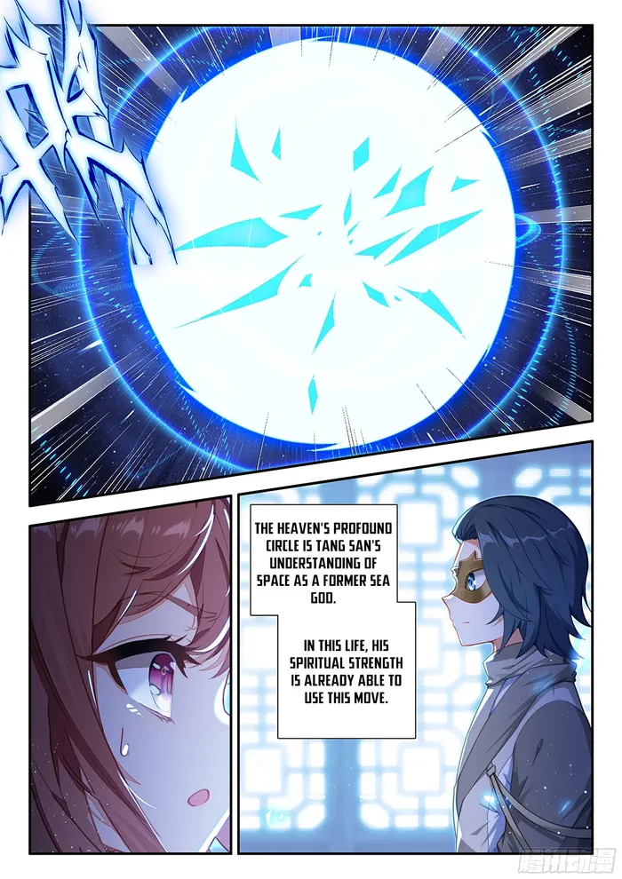 Page 14 of Chapter 186