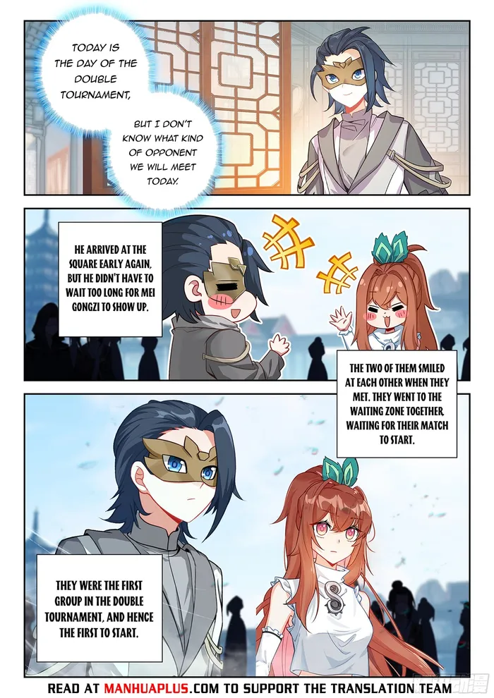 Page 4 of Chapter 194
