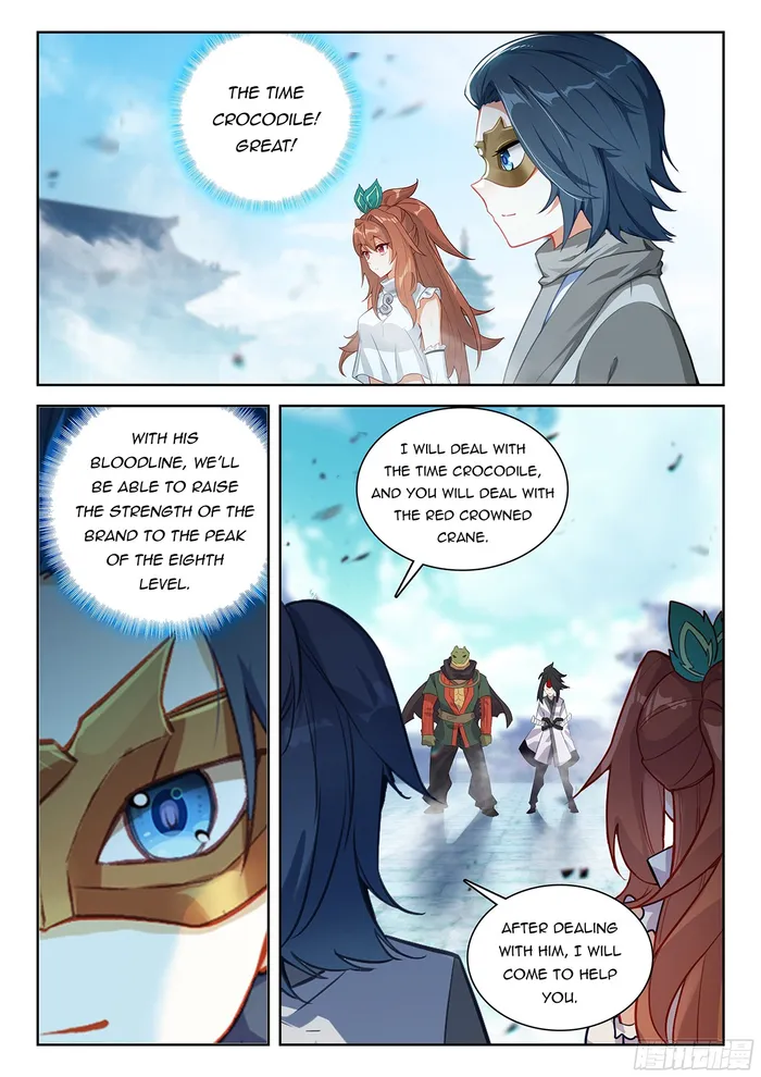 Page 6 of Chapter 194