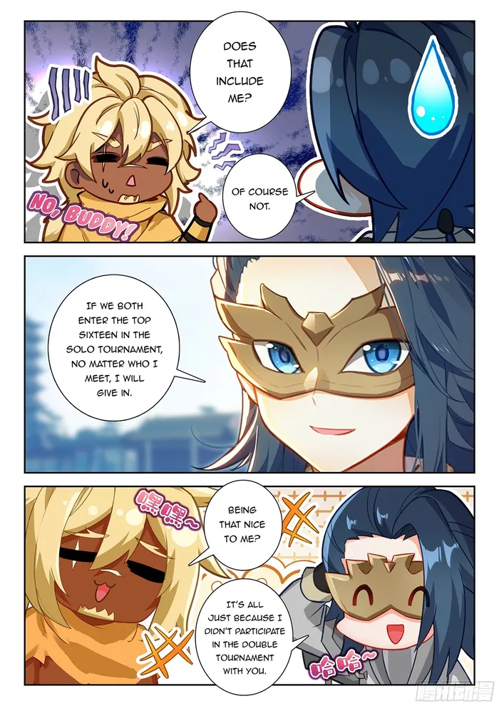 Page 12 of Chapter 195