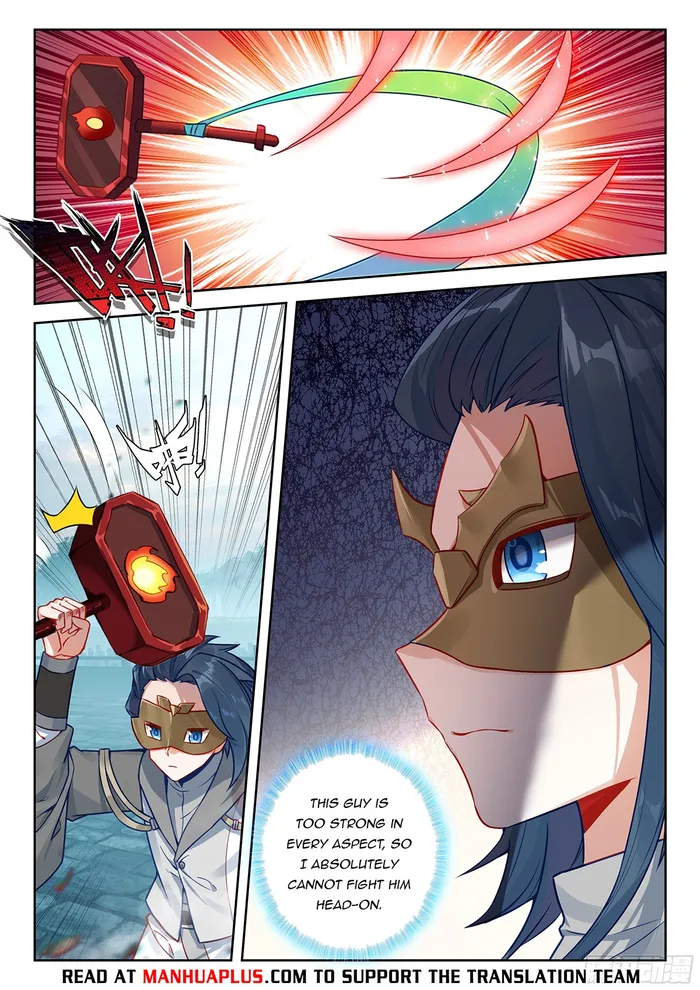 Page 4 of Chapter 196