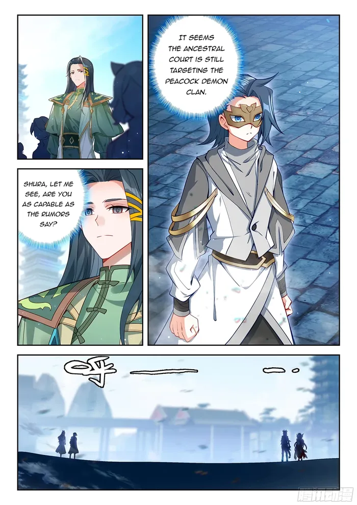 Page 4 of Chapter 199