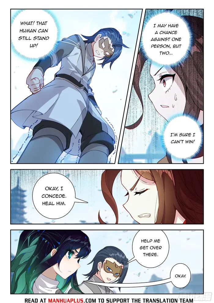 Page 4 of Chapter 200