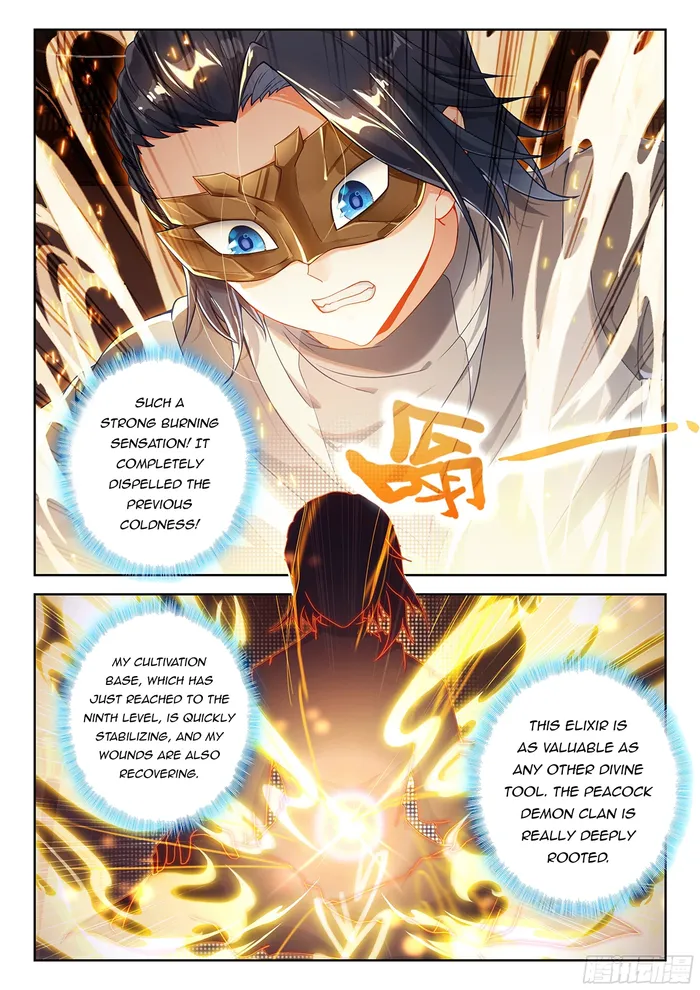 Page 2 of Chapter 201