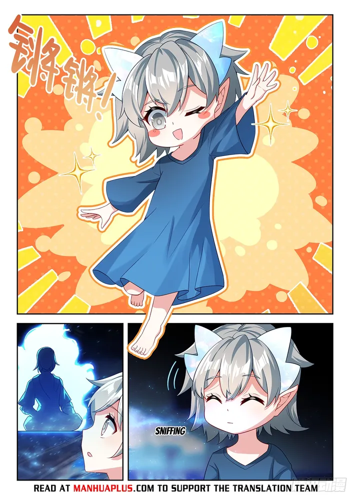 Page 4 of Chapter 201