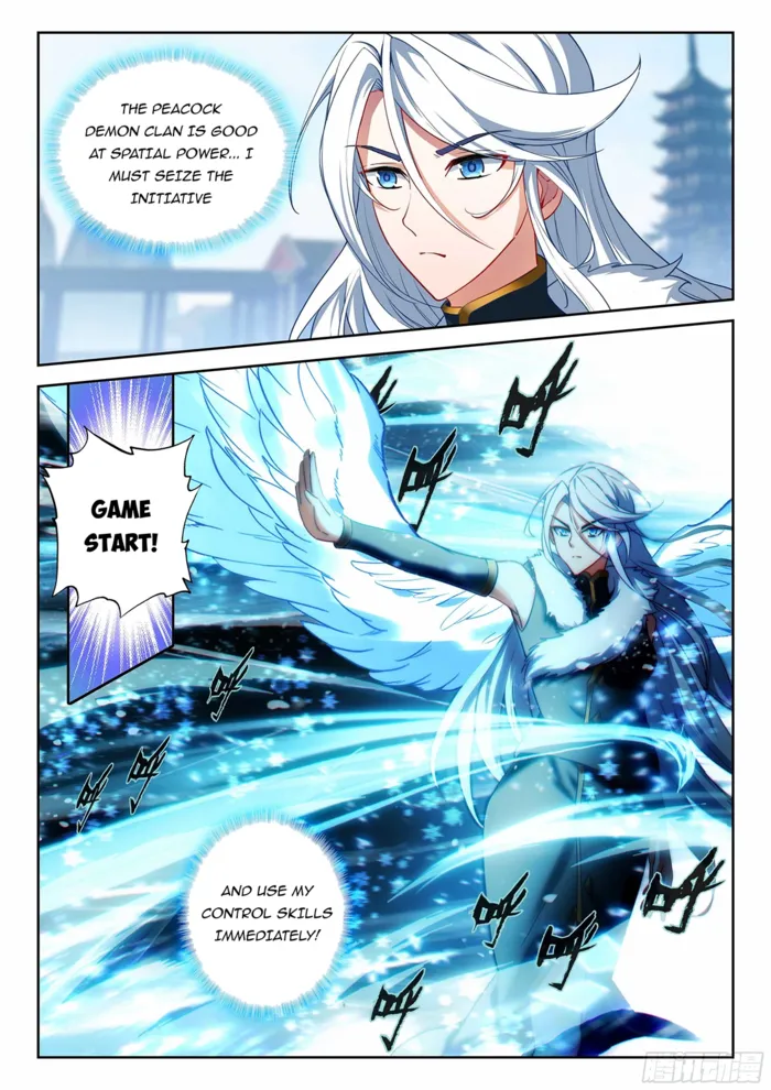 Page 2 of Chapter 204
