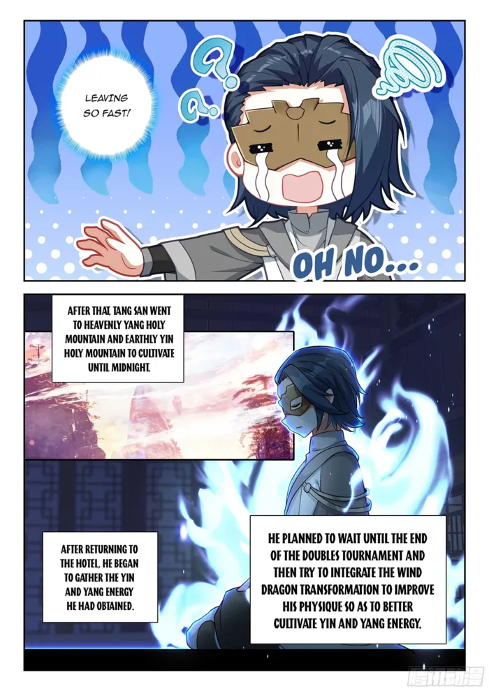 Page 6 of Chapter 205