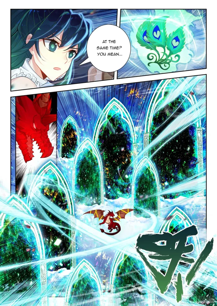 Page 3 of Chapter 207