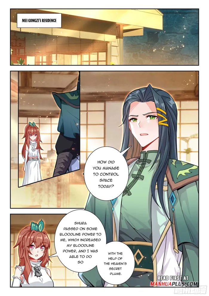 Page 12 of Chapter 207