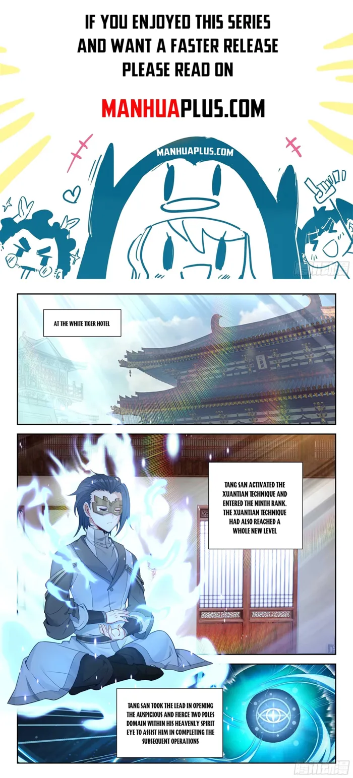 Page 1 of Chapter 208