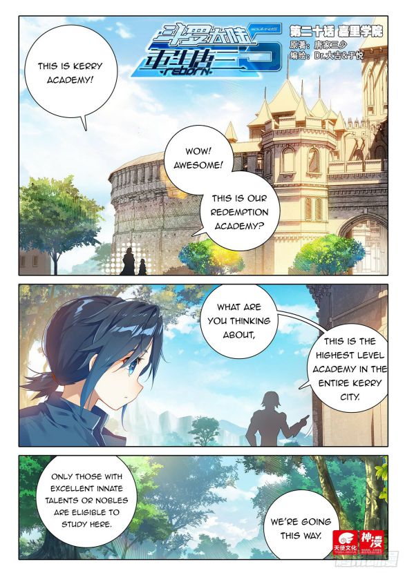 Page 2 of Chapter 20