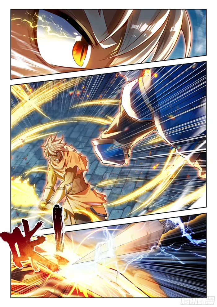 Page 7 of Chapter 210