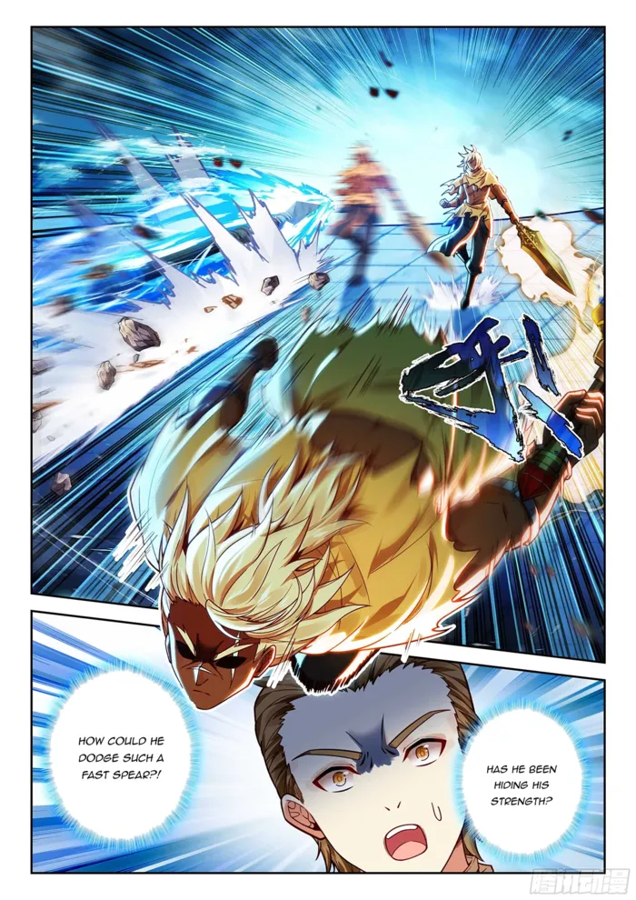 Page 7 of Chapter 211