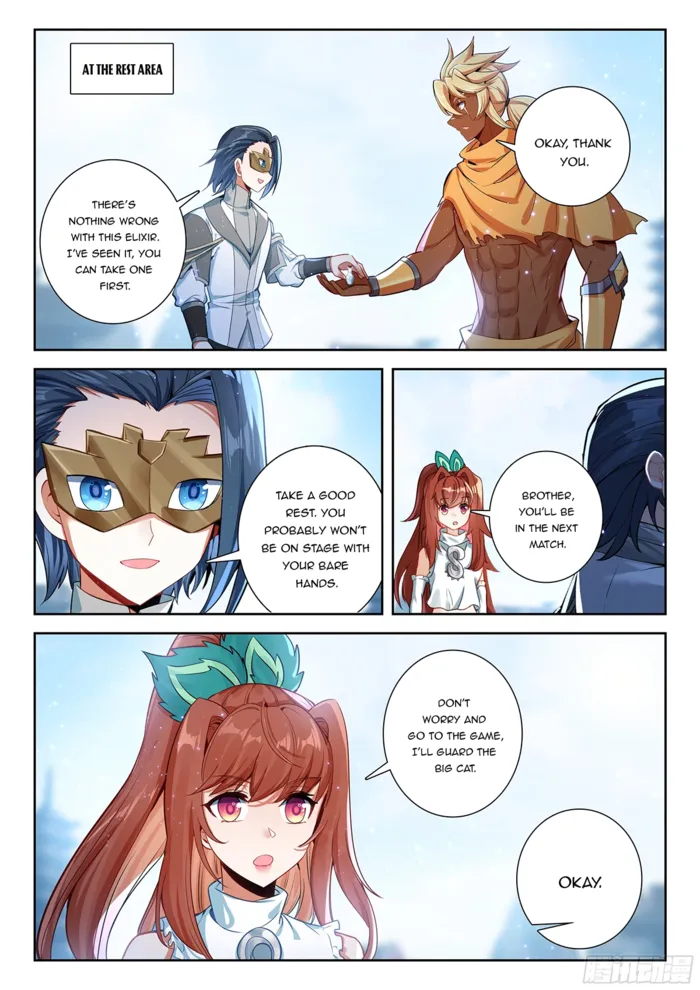 Page 3 of Chapter 212