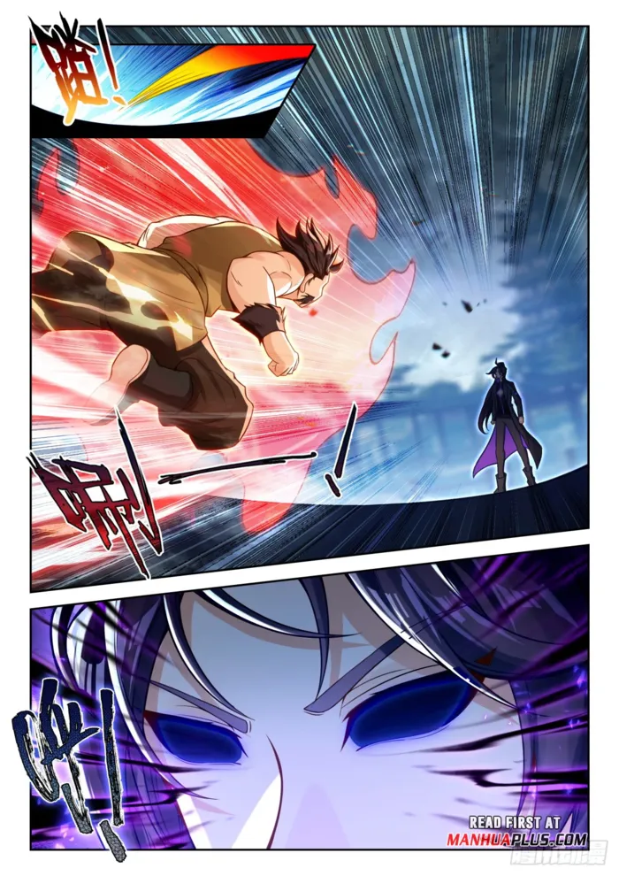 Page 4 of Chapter 214