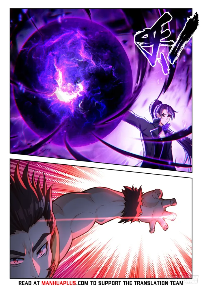 Page 5 of Chapter 214