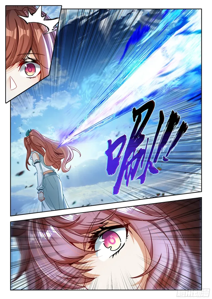 Page 7 of Chapter 215