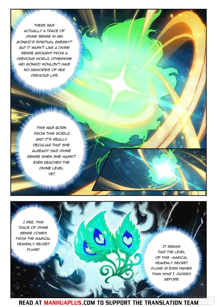 Page 7 of Chapter 218