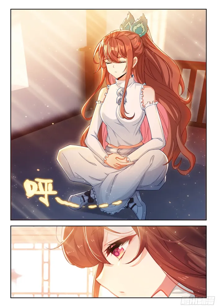 Page 11 of Chapter 218