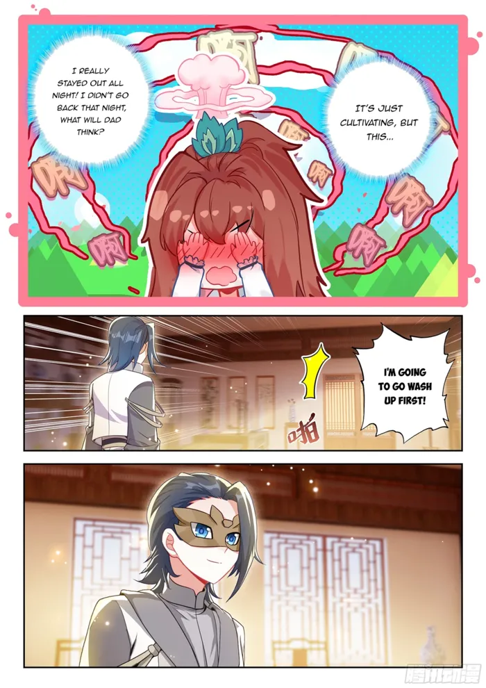 Page 15 of Chapter 218