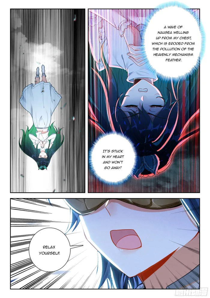 Page 11 of Chapter 222