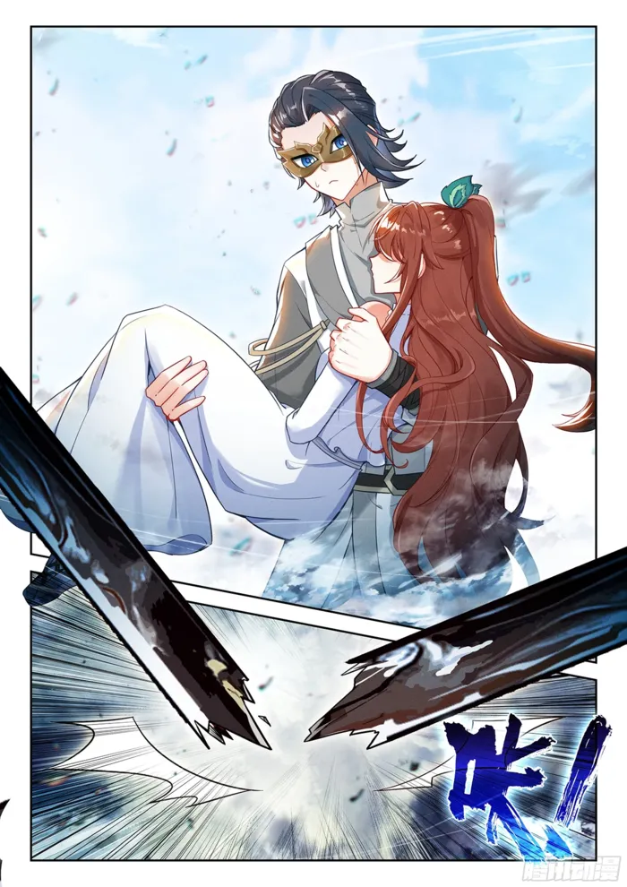 Page 4 of Chapter 223